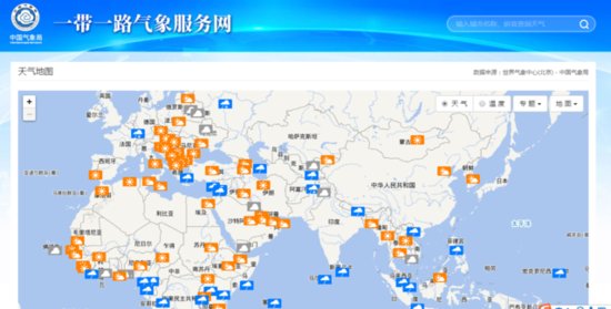 中国自主研发“一带一路”<em>天气预报</em>正式上线