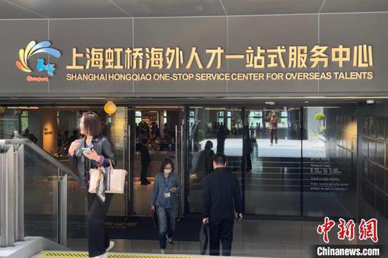 <em>上海</em>长宁打造海外人才服务综合体 提供一站式服务