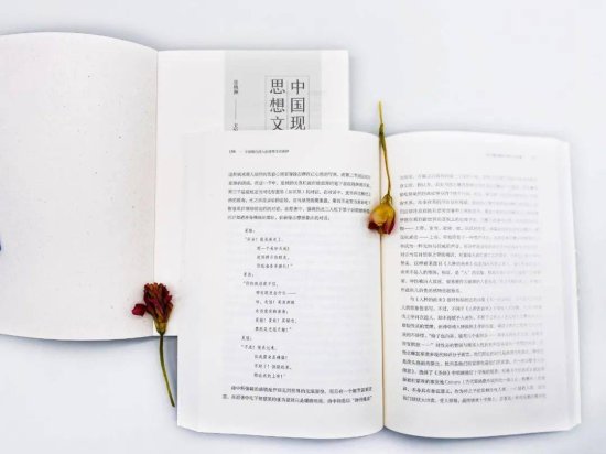 《中国现代诗人的思想文化阐释》：探寻新诗研究的新径