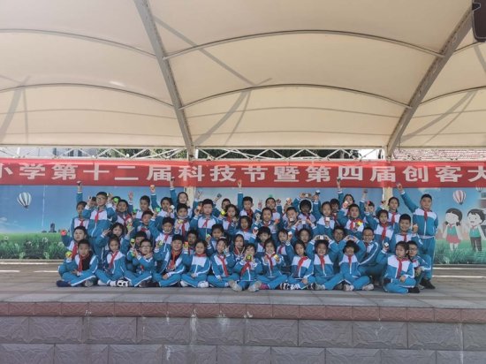 蓬莱区<em>易三</em>实验小学举行第十二届科技节暨第四届创客大赛