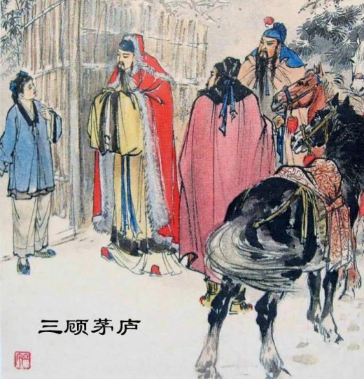 后世大多批评刘禅，功成名就的刘备，是怎样教育<em>阿斗的</em>