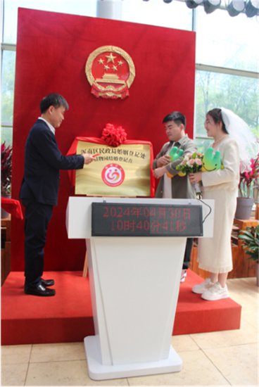 <em>沈阳市</em>首个公园式结婚登记点在浑南区正式揭牌