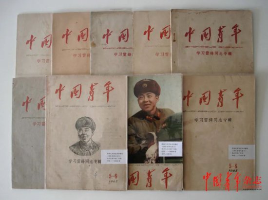 毛泽东主席<em>为何把</em>“向雷锋同志学习”的题词写给《中国青年》