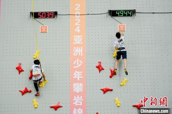 2024亚洲少年攀岩锦标赛：中国选手包揽U14和U12速度赛男女组...