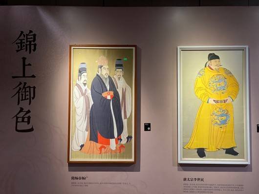 来上海“最高博物馆”看<em>雍正皇帝</em>龙袍复制品