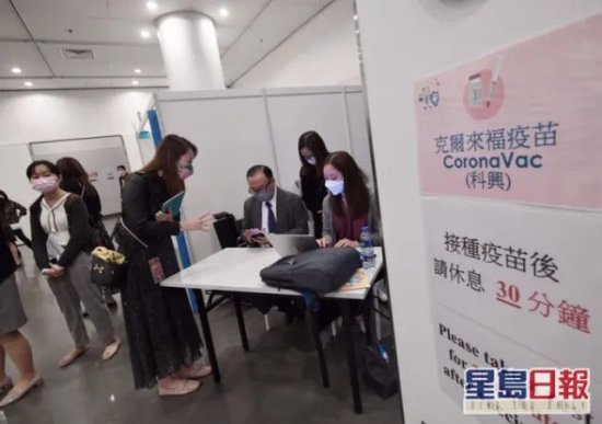 香港今<em>起</em>可网上预约疫苗接种 预约<em>网址</em>被挤爆！