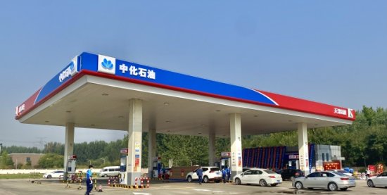 天津石油天津高速“双品牌”油站开业