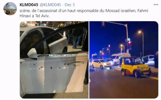 以色列摩萨德高级<em>指挥官被杀</em>？伊朗报复开始？中东局势令人担忧