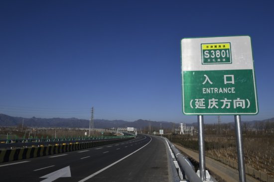 全长14.66公里！北京昌赤路新线平原段启动交通试运行