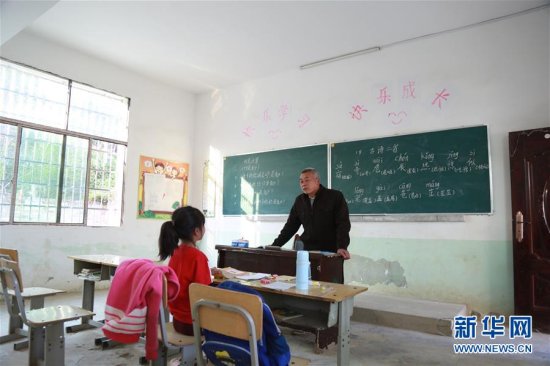 湖南一个教学点只有一名学生<em> 乡村</em>教师在坚守