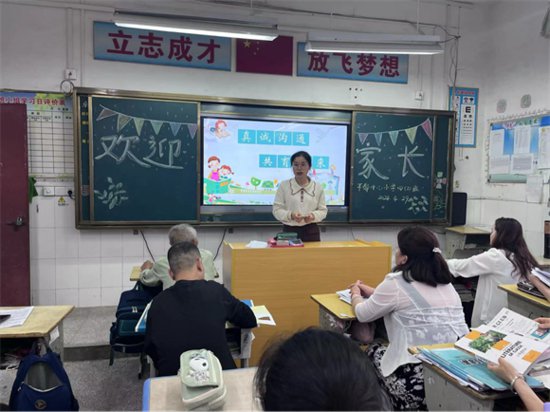 安福县平都小学召开春季家长会活动新闻报道