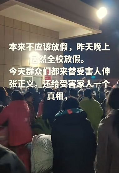 河南14岁男生校内坠亡后续：官方通报称自杀，央视评论<em>区</em>沦陷！