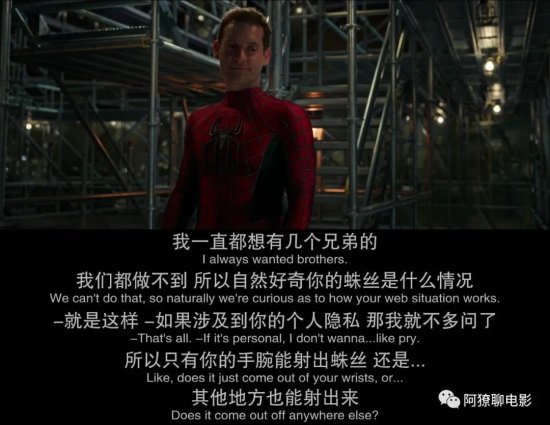 从《蜘蛛侠：英雄无归》看好莱坞电影工业的过人之处（2）：传承...