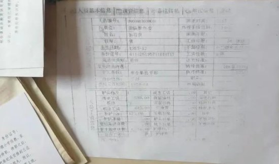 <em>河南</em>教师超生被开除，档案被顶替22年，对方还找他借身份证办...