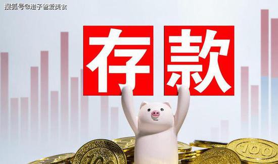 注意！中国四大银行传来重要消息，和每个人的钱袋子有关！