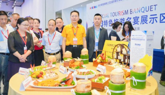 2023首届海南（三亚）国际<em>餐饮</em>博览会开幕