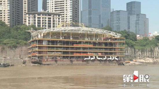 重庆广电：江北区最后一艘餐饮船将在10月底完成拆解