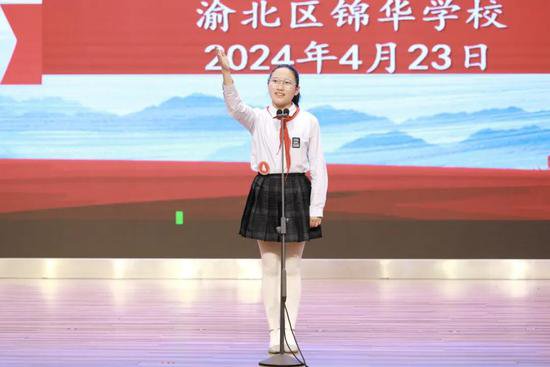 渝北区锦华学校举行演讲朗诵比赛