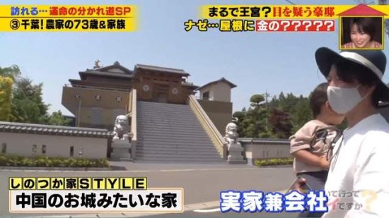 日本货车司机离婚后独养4子，凭一事白手兴家建超级城堡豪宅