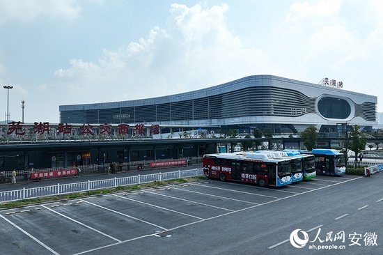 <em>芜湖</em>“公交都市”是怎样炼成的？