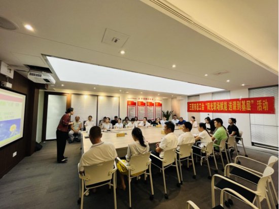 三亚市总工会“阳光职场赋能 送课到基层”举办首场活动