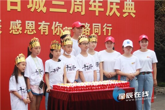 《炭河千古情》打造湖南文化自信新典范，开业三周年喜迎<em>七月</em>...