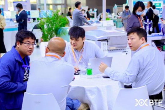 BTE第8届广州国际生物技术大会暨展览会通知