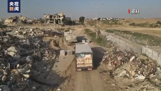 联合国儿基会称一<em>支</em>向加沙北部运送人道物资的车队遭袭