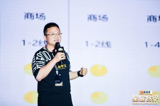 第28届中国餐饮年度影响力峰会在<em>湖南长沙</em>成功举办