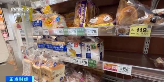 <em>面包</em>里惊现老鼠残骸！涉及超10万袋，日本紧急召回！