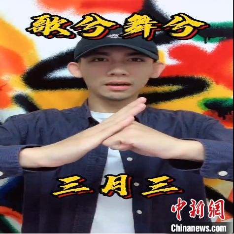 台湾时尚青年以<em>手指舞</em>展示壮族传统节日 有意赴广西创业