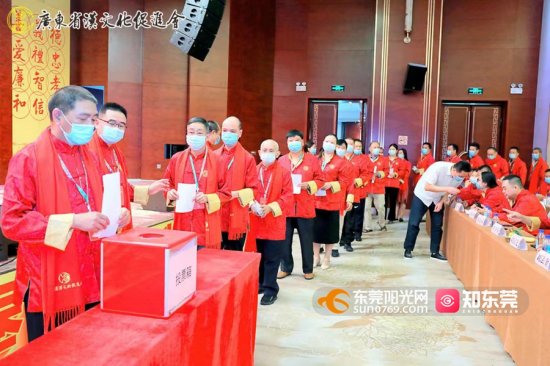 广东省汉文化促进会举行第二届工作总结表彰暨选举会员大会