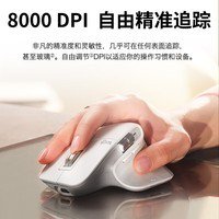 罗技MX Master 3S无线蓝牙鼠标 优惠10% 原价589元到手价549...