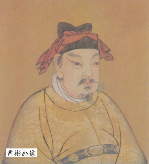 《华夏千古名人榜》北宋.曹彬（565）