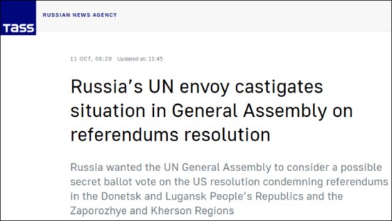 要求联合国大会<em>不记名投票</em>被拒，俄方：双重标准，令人愤慨