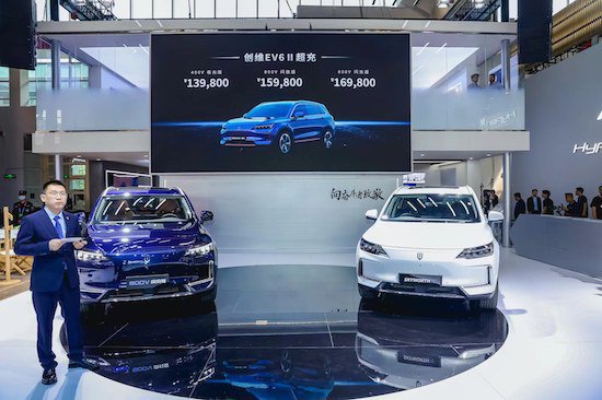 开启移动补能新时代 创维<em>汽车</em>超充车型亮相2024北京车展