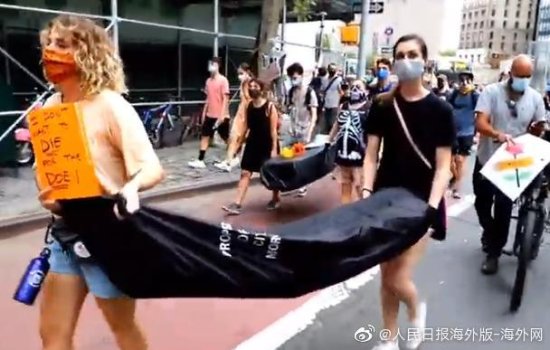 纽约民众抬<em>棺材和</em>裹尸袋上街抗议是什么情况？具体详情是什么？