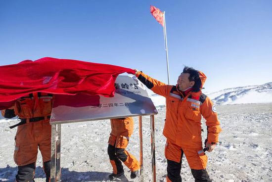 五问中国第五座南极考察站