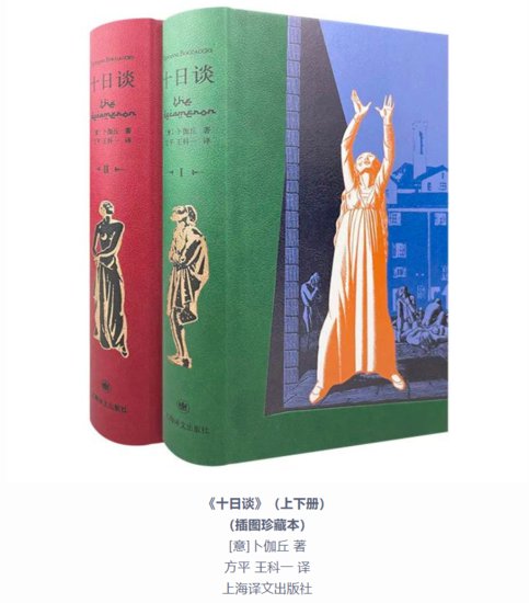 阅读的力量·一直在一起｜重温文学经典、溯源中国传统，陈丹燕、...