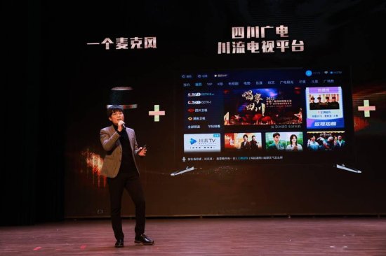 让你家的TV秒变KTV 四川广电网络发布新一代电视“K歌”产品
