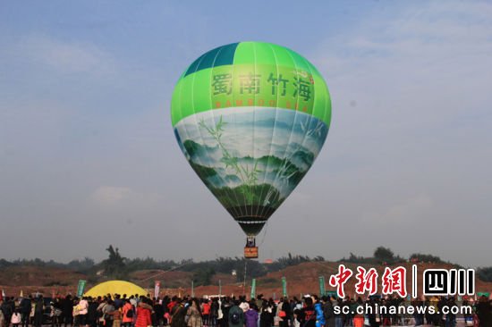 2019中国热气球俱乐部联赛蜀南竹海站将于11月9日开幕