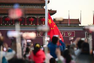 “五一”劳动节<em> 北京</em>天安门广场举行升旗仪式