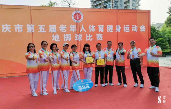 重庆市松树桥中学代表队参加市第五届老运会荣获优胜奖
