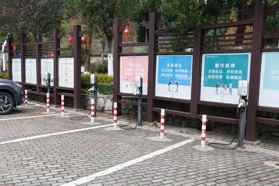 浙江温州瓯海分类施策 山区镇实现公共充电桩全覆盖