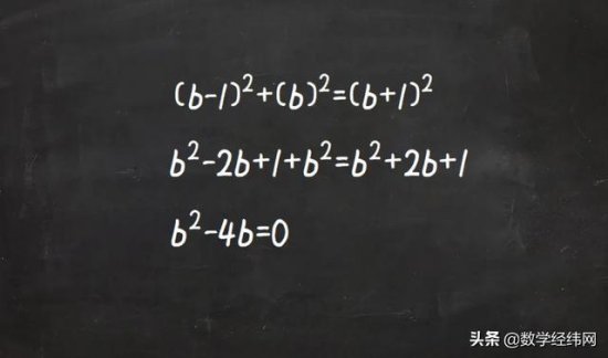 关于毕达哥拉斯定理，你<em>知道</em>怎么拓展到无限吗？