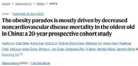 肥胖不一定有害！最新研究表明：对中国来说，老来胖可能更安全