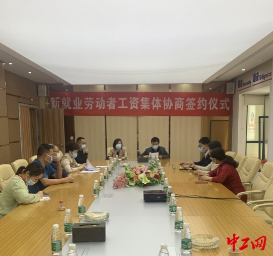 江西省上栗县总工会指导新就业形态群体企业开展工资集体协商
