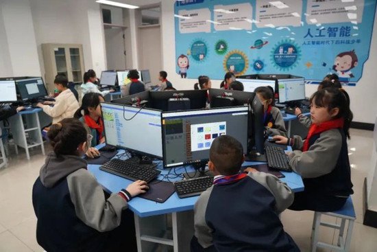 哈尔滨<em>平房区</em>首届中小学信息技术创新与实践大赛（NOC）举行