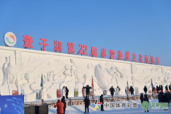中国体育彩票查干湖冰上帆船邀请赛精彩开赛
