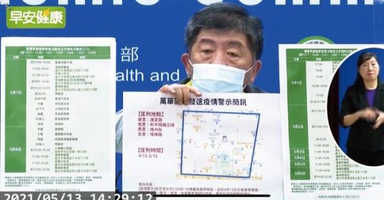 台湾疫情陡然升温，民众疯抢囤货：口罩、酒精、卫生纸一扫而空